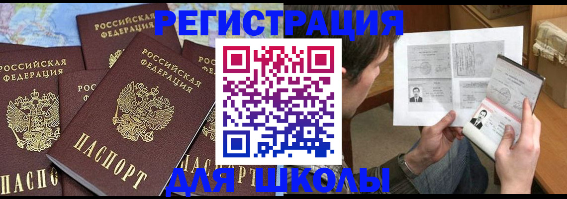 пропишу в квартире в Костомукше