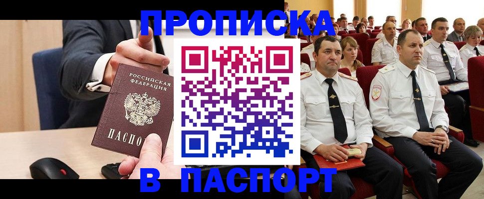 временная регистрация гарантия в Костомукше