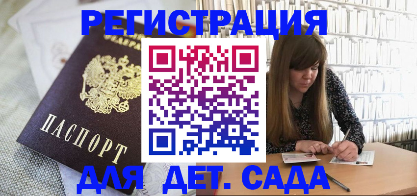 временная регистрация собственник в Костомукше