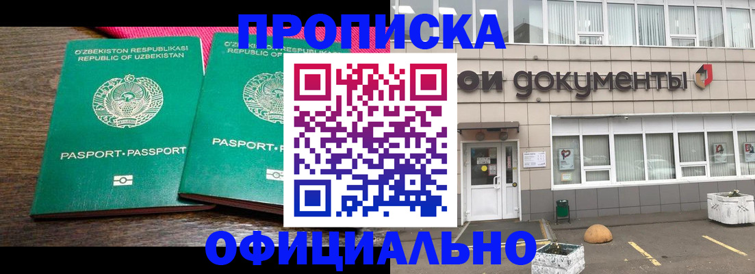 найти адрес прописки в Костомукше